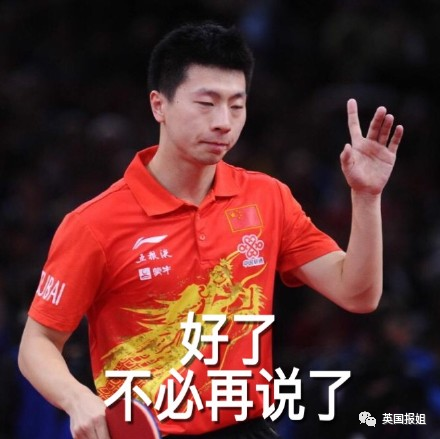 那一天,马龙终于回想起来了,曾经一度被那个男人支配的恐惧.