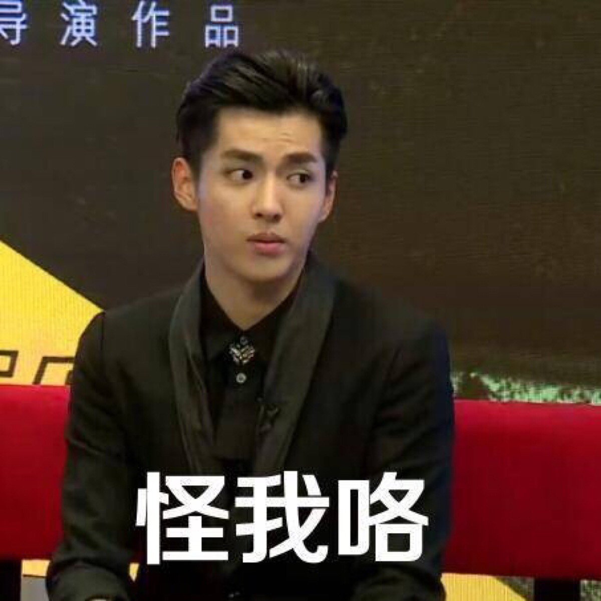 吴亦凡翻车的时候,韩束第一个宣布byebye,当天网友就挤爆了韩束的直播