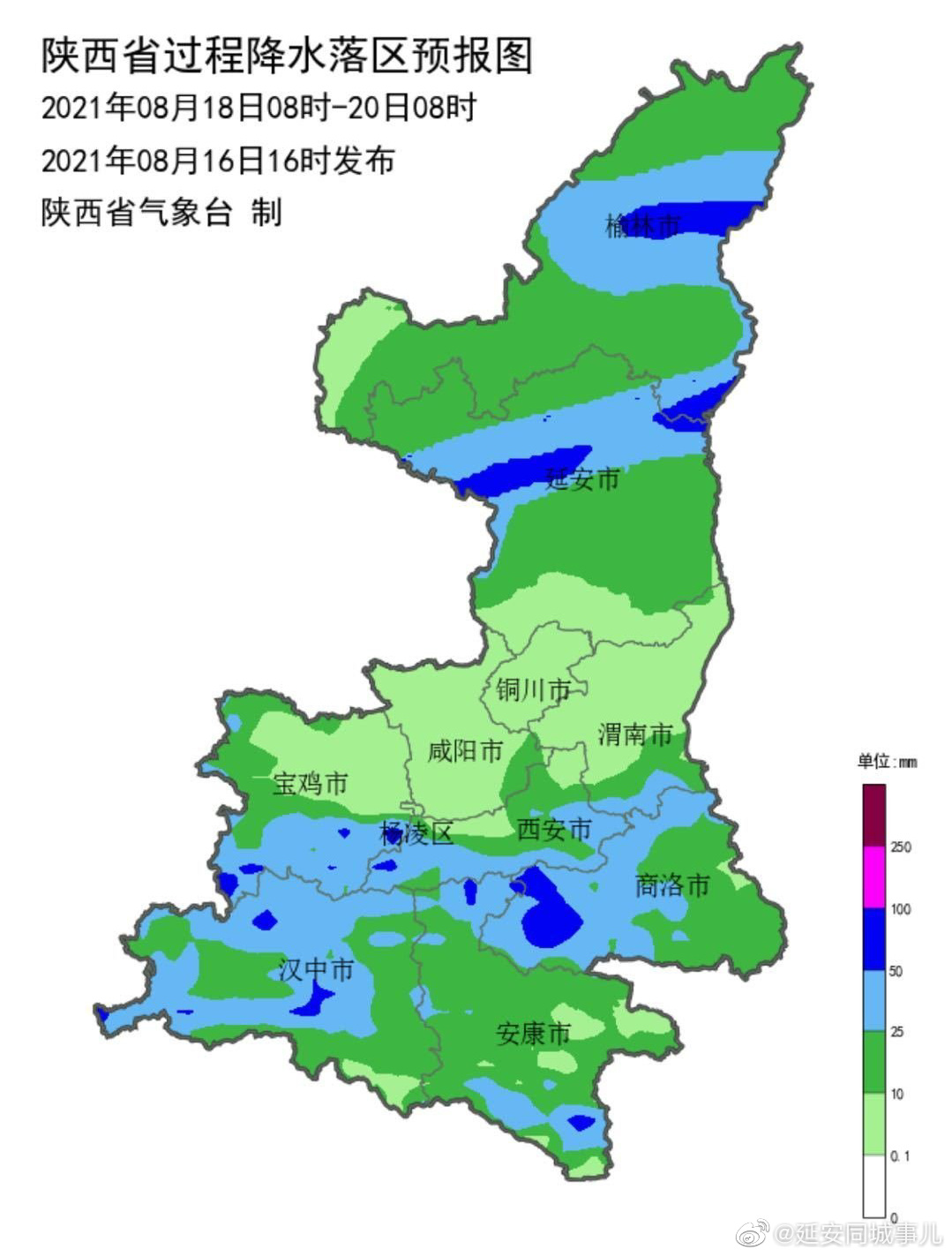 陕西省气象台发布重要天气报告 8月18日至19日陕西有一次明显降雨过程
