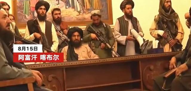 塔利班攻占阿富汗总统府画面 手持长枪坐椅子上休闲区蓝鸢梦想 - Www.slyday.coM