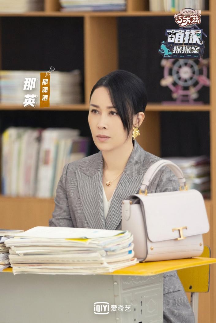 萌探探探案圆满收官那英被评为最真情实感探员