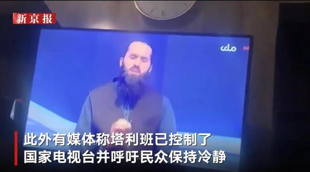 塔利班攻占阿富汗总统府画面 手持长枪坐椅子上休闲区蓝鸢梦想 - Www.slyday.coM