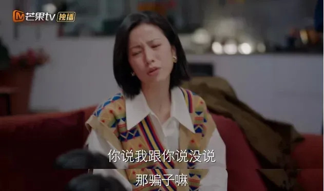 我在他乡挺好的三姐妹为什么吵架？后来和好了吗