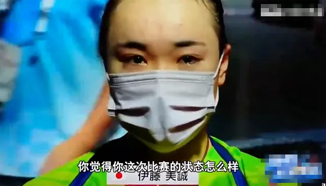 又挑事？世乒赛将至，伊藤美诚放豪言：要击败很多中国选手休闲区蓝鸢梦想 - Www.slyday.coM