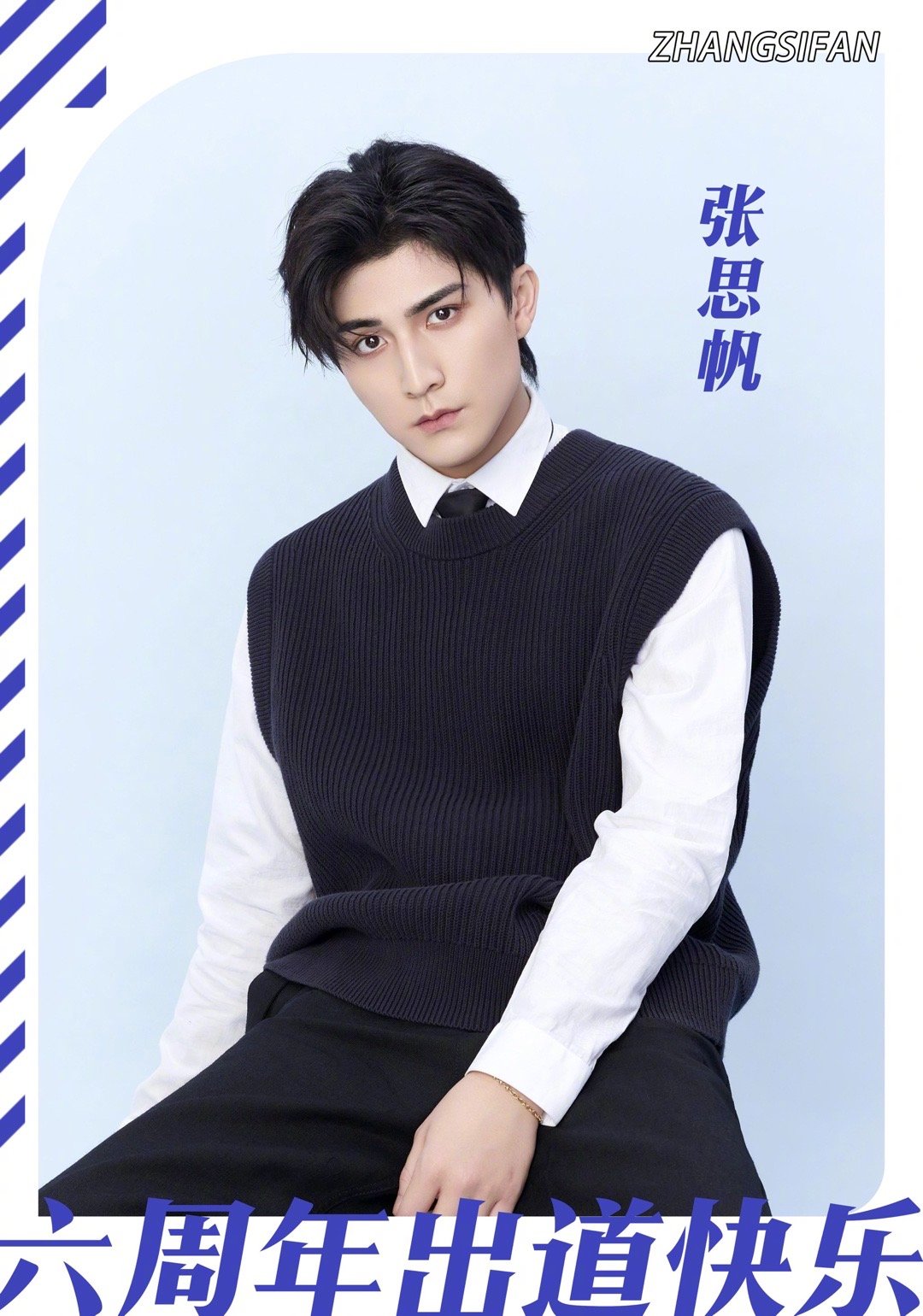 《小主别闹》近日开播,本剧由马诗歌执导,张思帆,许晓诺,王