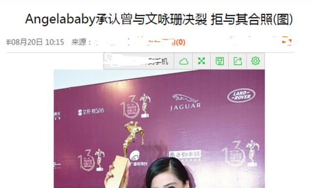 2021版新天龙八部王语嫣是谁演的 扮演者文咏珊个人资料背景经历介绍