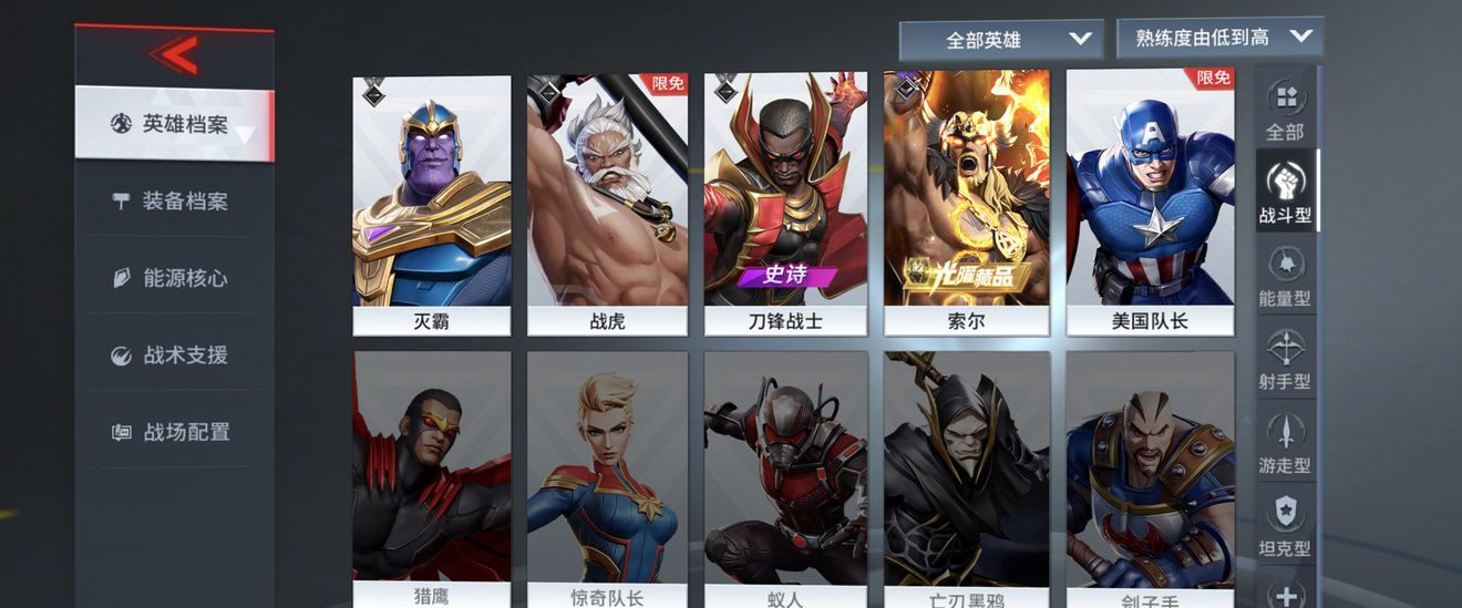 漫威速度排行_漫威超级英雄的速度排名,“快银”垫底,第1名超越光速!(2)