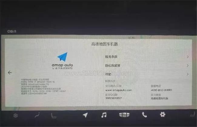 吉利嘉际2019款车机两年无法升级？导航错偏还要容忍翻唱曲目