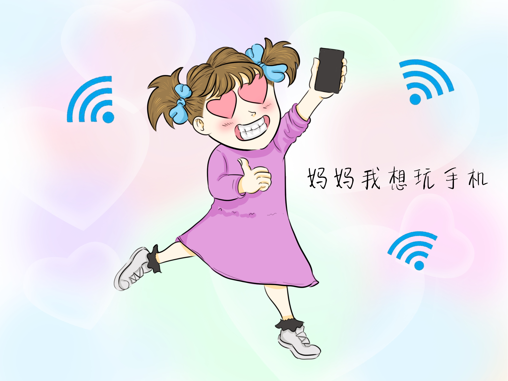 妈妈,想玩手机,两个妈妈给出的答复,决定了孩子未来性格休闲区蓝鸢梦想 - Www.slyday.coM 妈妈,想玩手机,两个妈妈给出的答复,决定了孩子未来性格休闲区蓝鸢梦想 - Www.slyday.coM
