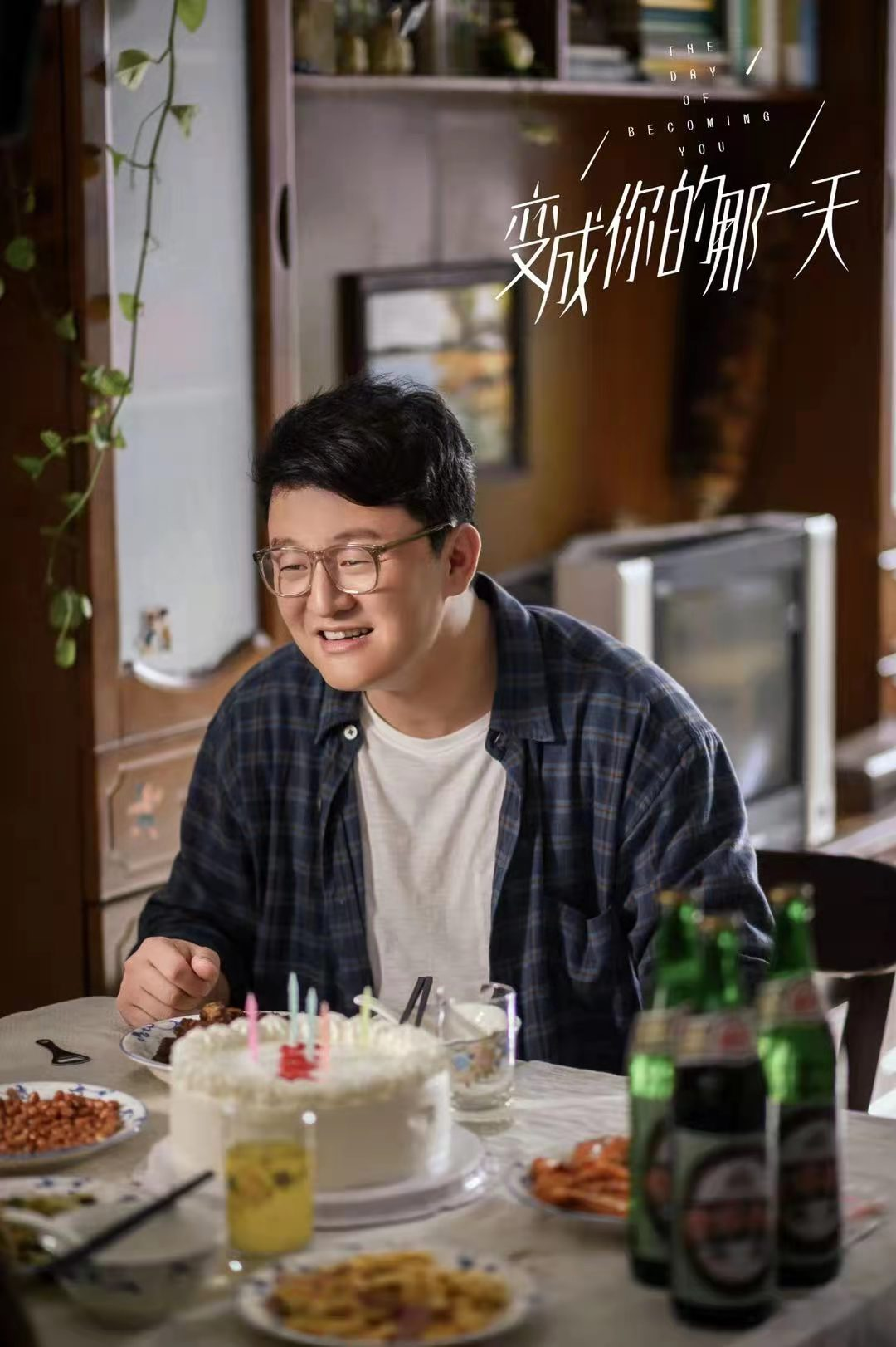 《请叫我总监》《玉骨遥》《二进制恋爱》等热门电视剧,演员张磊的