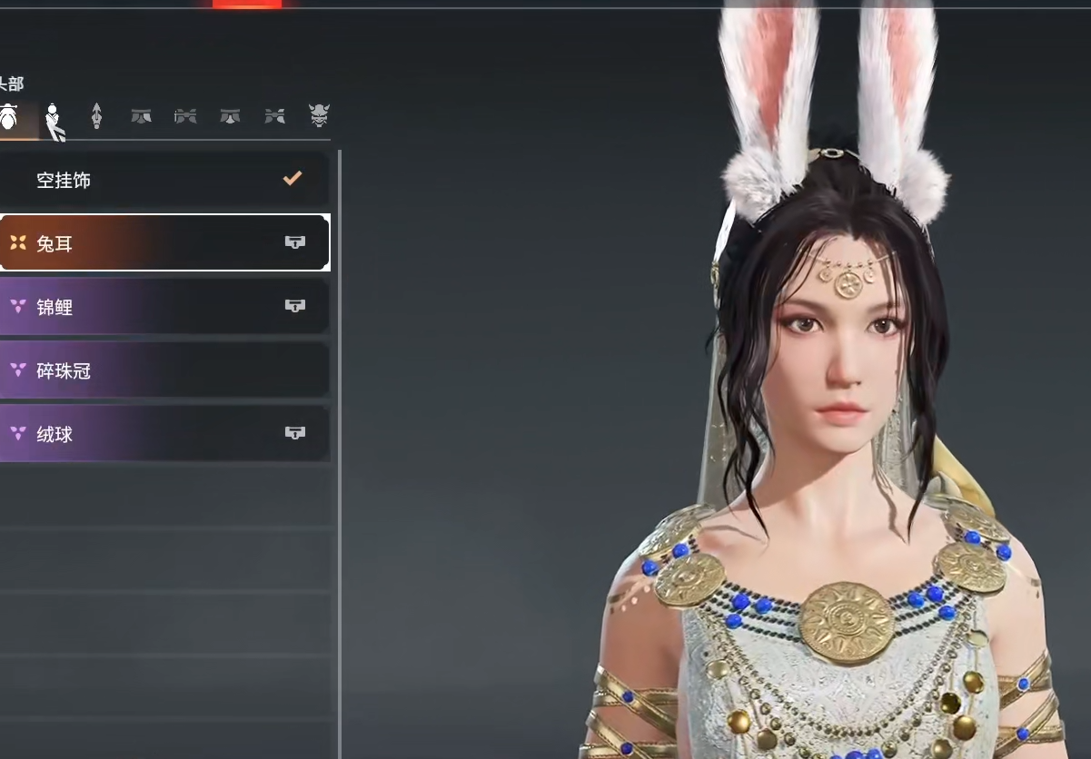 迦南这一身装扮,可以考虑一下.