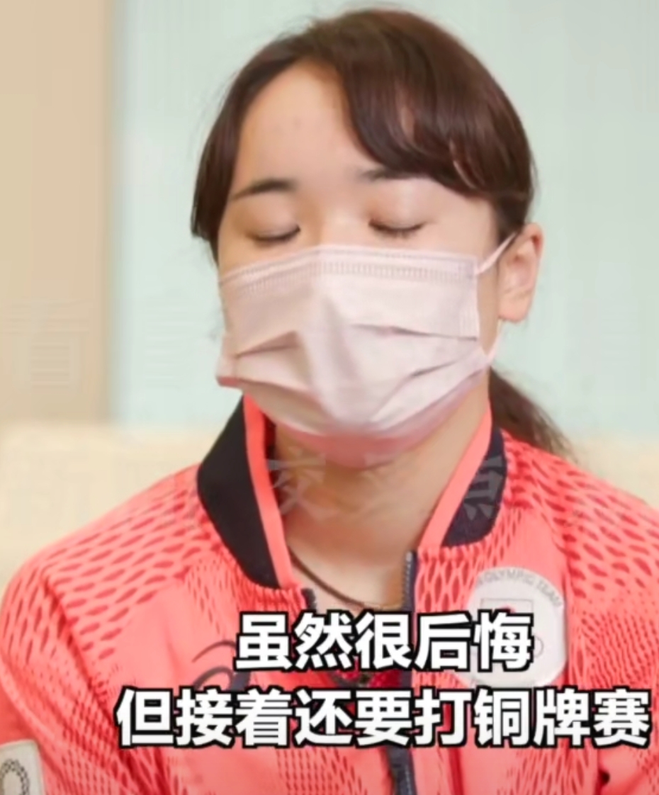 伊藤美诚：0休闲区蓝鸢梦想 - Www.slyday.coM