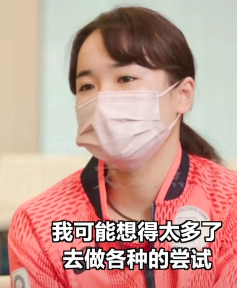 伊藤美诚：0休闲区蓝鸢梦想 - Www.slyday.coM