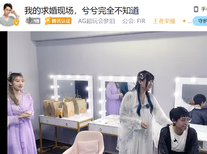 梦泪正式求婚全网晒甜蜜爱情宣言原来梦嫂的真名叫魏苗苗