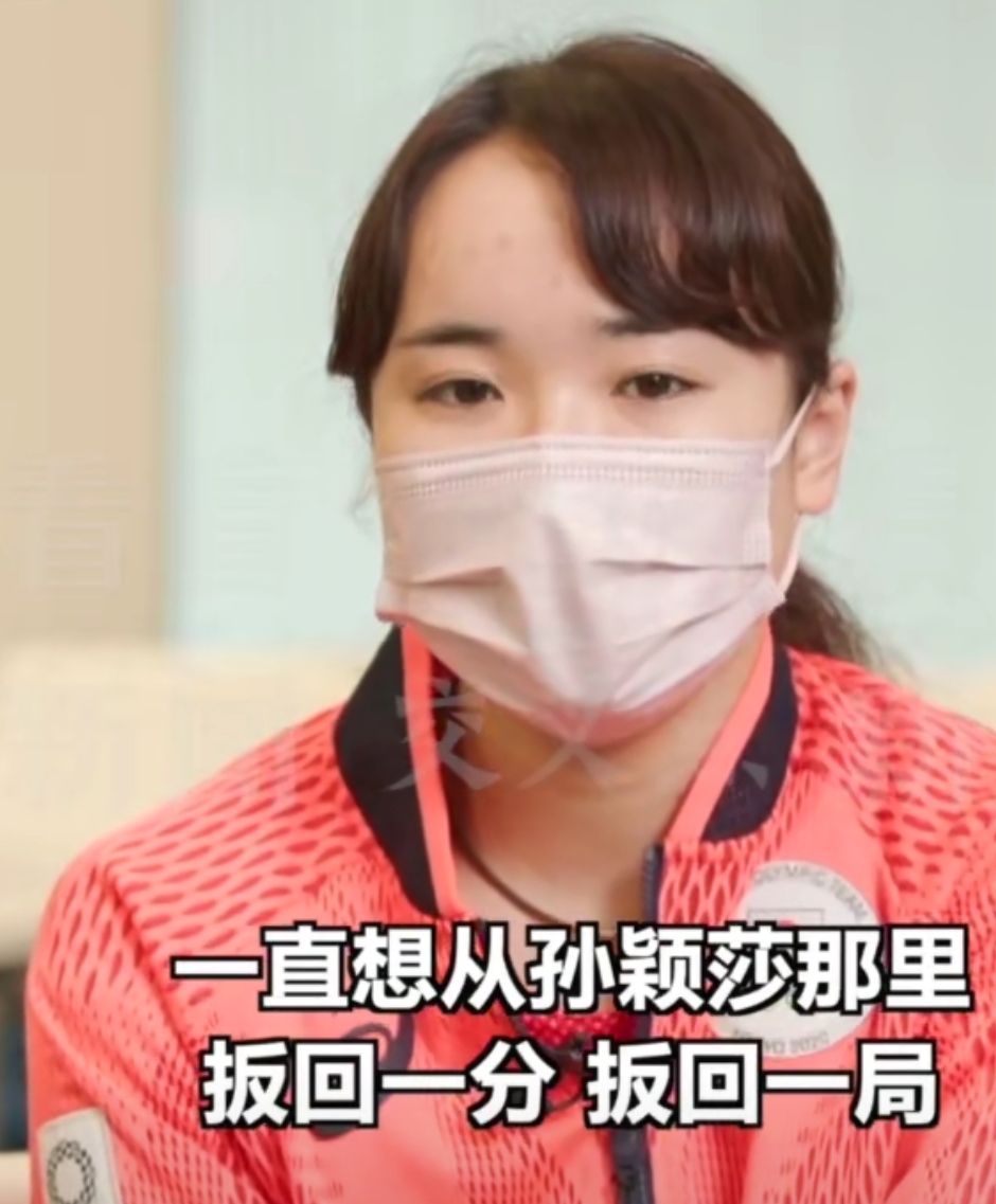 伊藤美诚：0休闲区蓝鸢梦想 - Www.slyday.coM