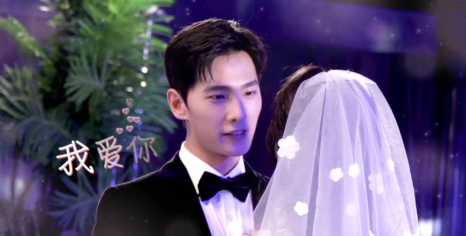 你是我的荣耀结局热巴杨洋办浪漫婚礼热巴穿婚纱显好身材