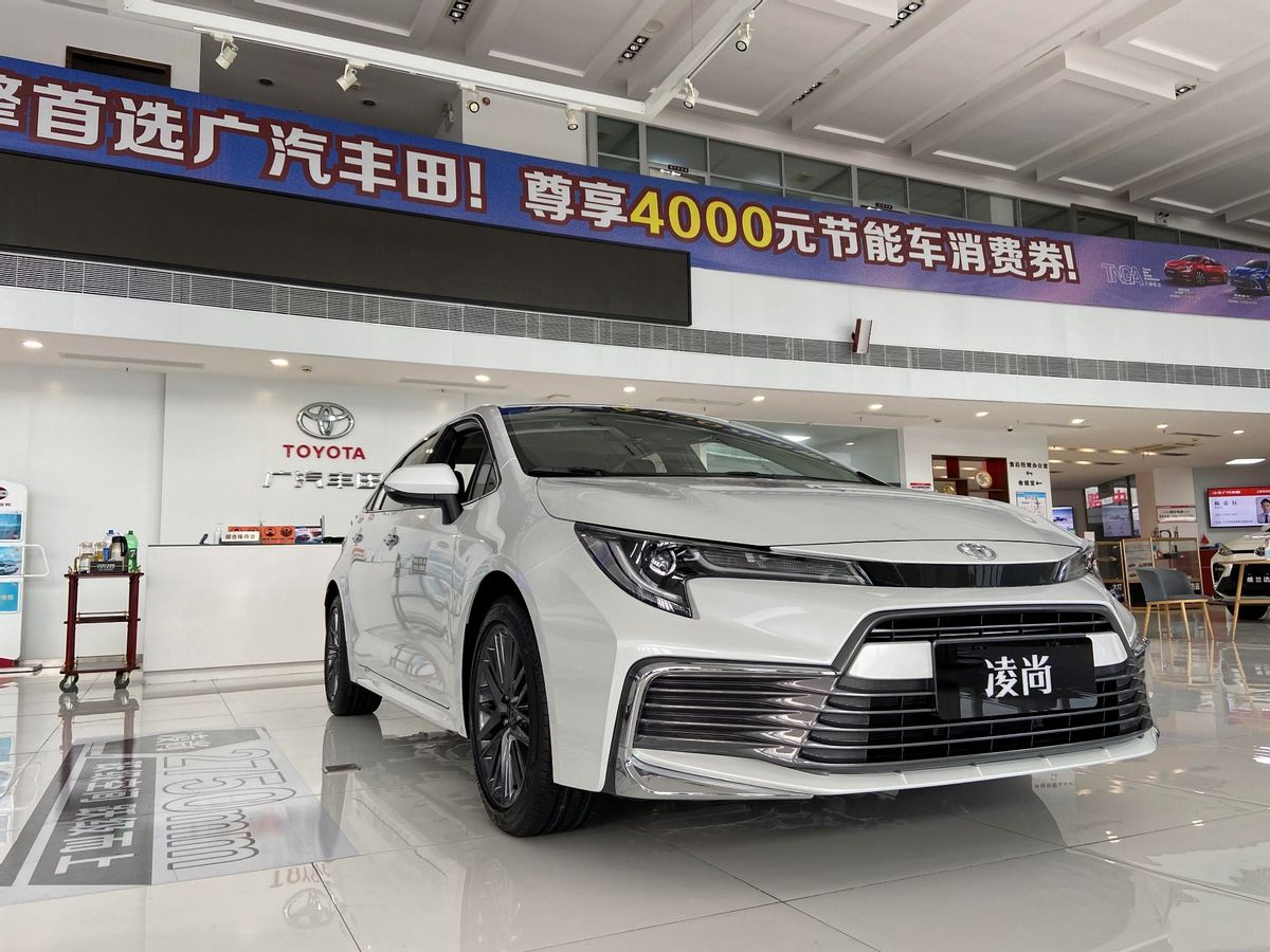 14.88万元起,广汽丰田凌尚正式到店
