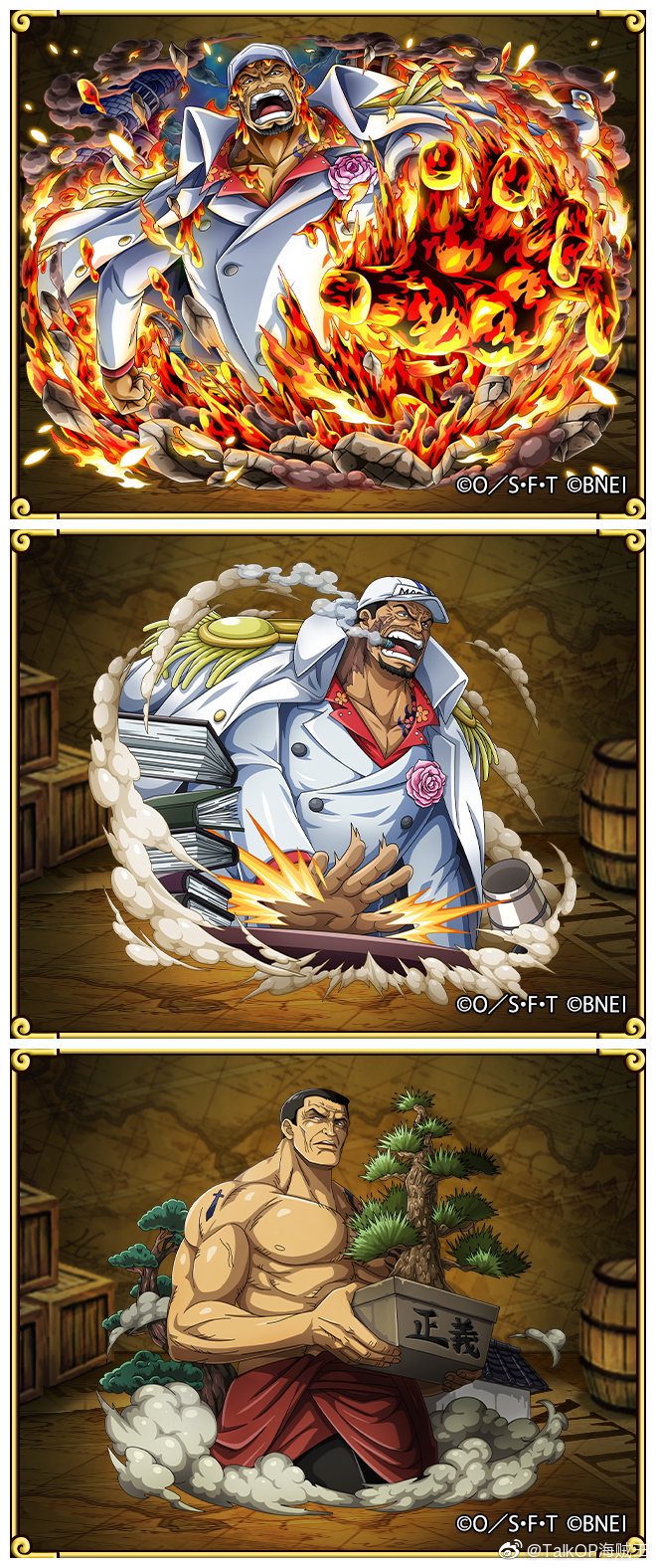 今天8月16日是现任海军元帅赤犬萨卡斯基的生日