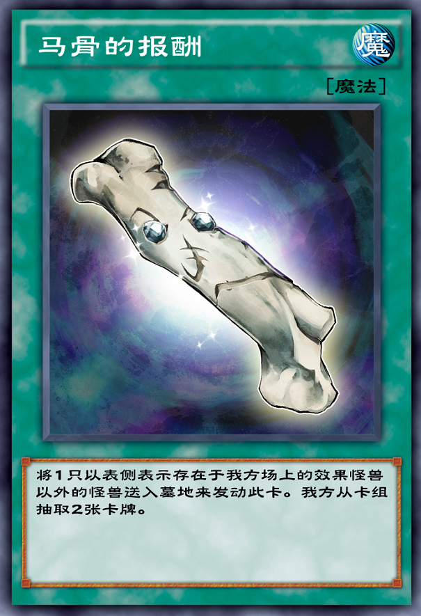 游戏王dl:黑魔导竟被玩成爆炎少女,削血卡组实锤了!