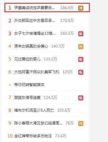 热搜第1！孙颖莎回应了，伊藤美诚挑衅：11月要击败多位中国选手休闲区蓝鸢梦想 - Www.slyday.coM