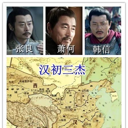 同为汉初三杰为何韩信被灭而萧何张良能善终