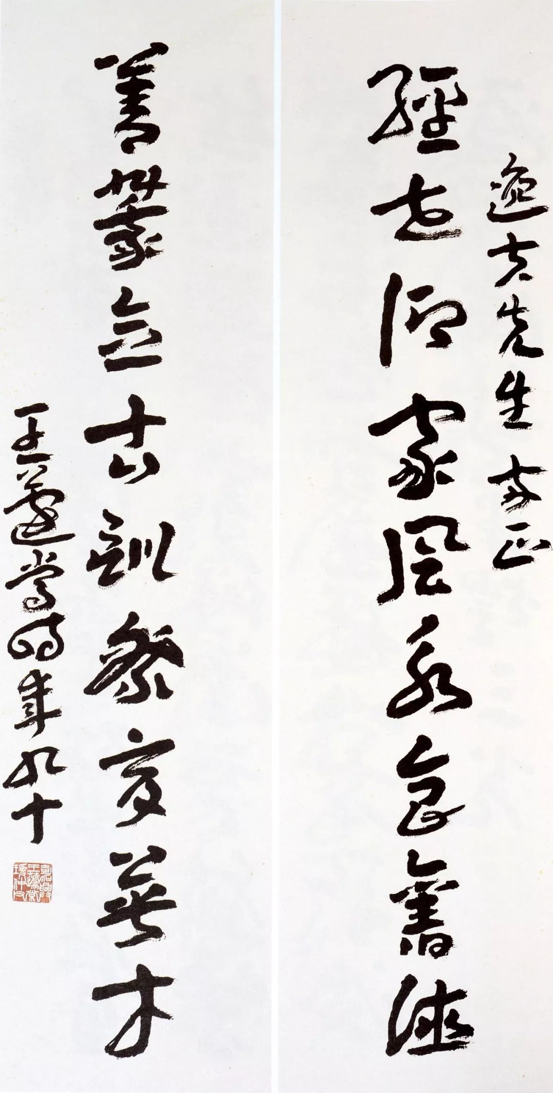 纪录片 | 章草巨擘——王蘧常