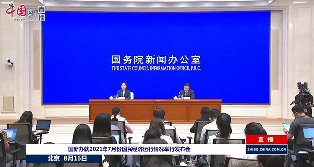 国家统计局：大宗商品价格高位运行仍会持续，3个原因