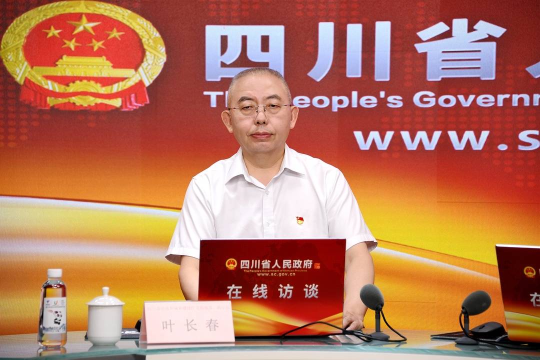 省住建厅线上解读|叶长春|天气|全省_新浪新闻