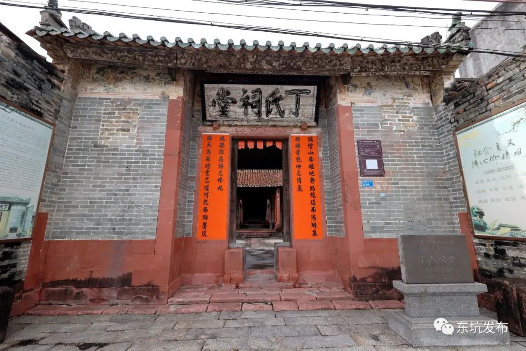 【我为群众办实事——"一把手"访谈】东坑镇丁屋村:以问题为导向,做实