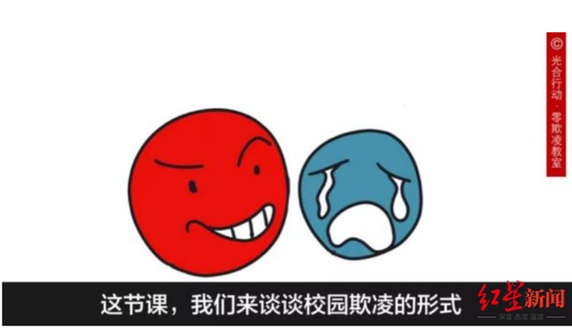 遭遇从初中到大学10年校园欺凌后，她把亲身经历做成了桌游休闲区蓝鸢梦想 - Www.slyday.coM