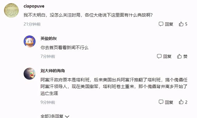 CCTV6播放一条狗的回家路寓意了什么？网友称很应景休闲区蓝鸢梦想 - Www.slyday.coM