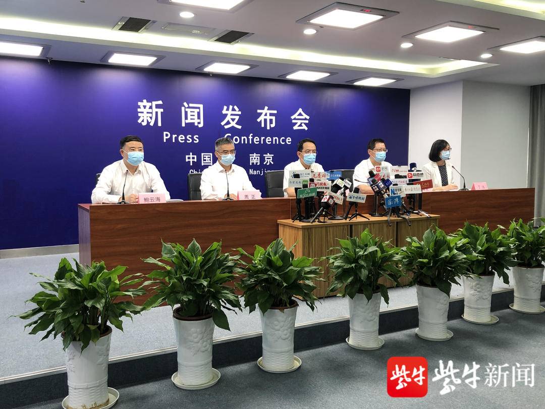 8月15日南京无新增本土新冠肺炎确诊病例 8月16日当天有 1名确诊患者达到出院标准休闲区蓝鸢梦想 - Www.slyday.coM