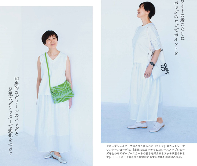 四五十岁的女人，日常穿棉麻，建议从5个方面做选择，远离土气感休闲区蓝鸢梦想 - Www.slyday.coM