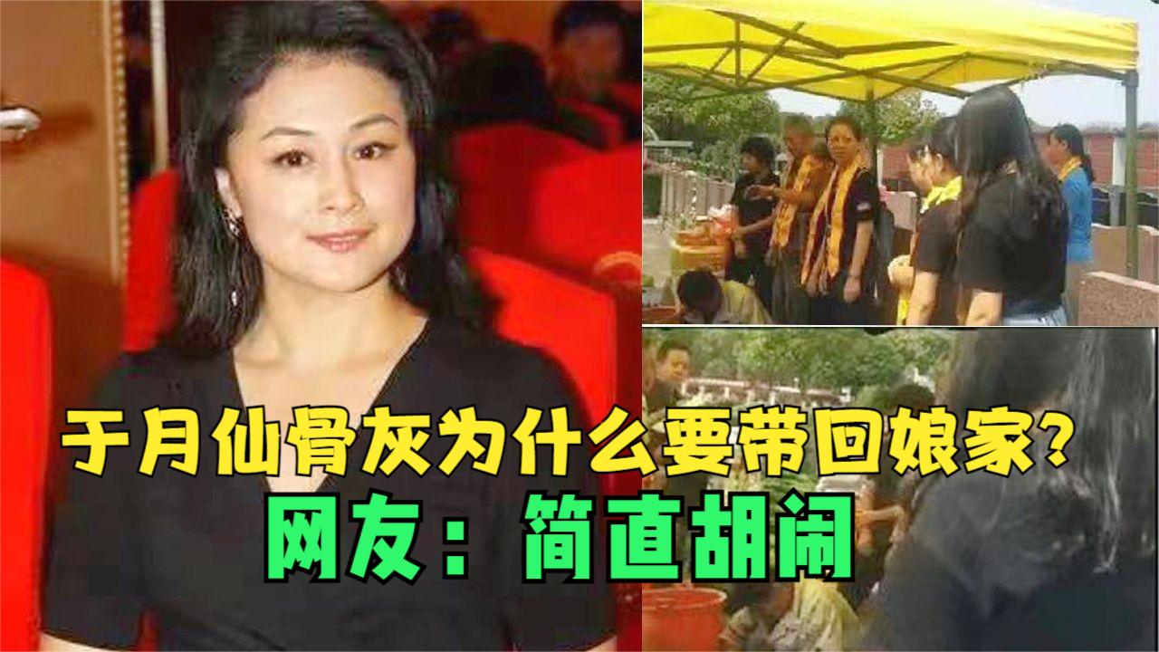 00:00 01:34 01:34 为您推荐: 于月仙死亡原因被质疑,网友提出5点怀疑