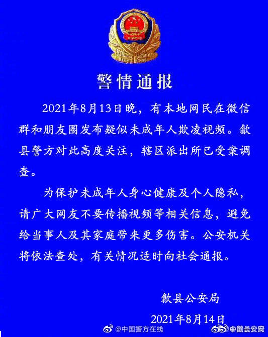 【法治热点早知道】男子报警称从高风险地区返乡，低烧、咳嗽，检查后无大碍却被拘了，原因太意外！休闲区蓝鸢梦想 - Www.slyday.coM