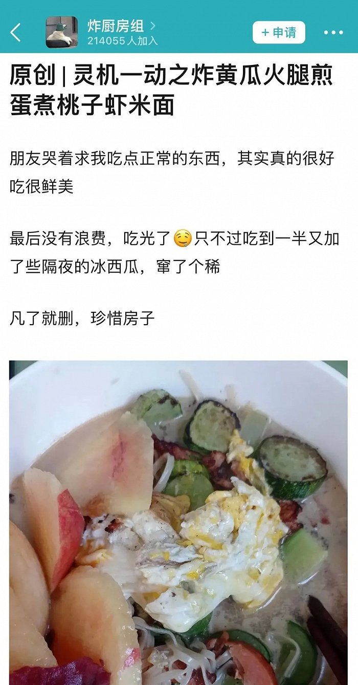 当代速食青年消费新态度：为“馋”买单，20元/碗的拉面也值得