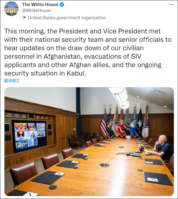 拜登政府官员举行视频会议，白宫推文截图