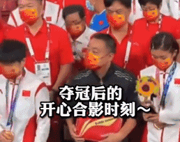 这张合影火了！“刘国梁主动招手邀请，我们立刻冲了过去”休闲区蓝鸢梦想 - Www.slyday.coM