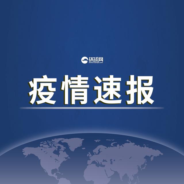 南京已连续第三日无新增本土确诊病例休闲区蓝鸢梦想 - Www.slyday.coM