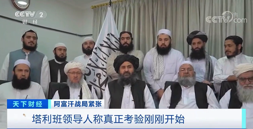 塔利班进入总统府！欧美多国紧急撤离在阿富汗人员！对市场有何影响？休闲区蓝鸢梦想 - Www.slyday.coM