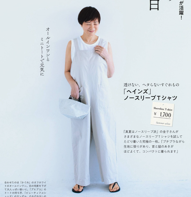 四五十岁的女人，日常穿棉麻，建议从5个方面做选择，远离土气感休闲区蓝鸢梦想 - Www.slyday.coM