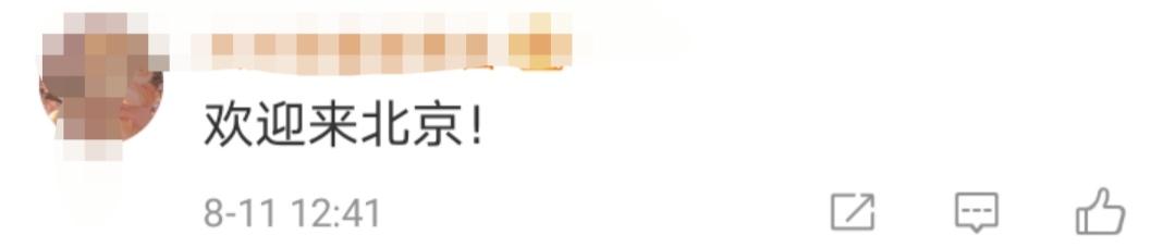 这张合影火了！“刘国梁主动招手邀请，我们立刻冲了过去”休闲区蓝鸢梦想 - Www.slyday.coM