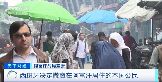 塔利班进入总统府！欧美多国紧急撤离在阿富汗人员！对市场有何影响？休闲区蓝鸢梦想 - Www.slyday.coM