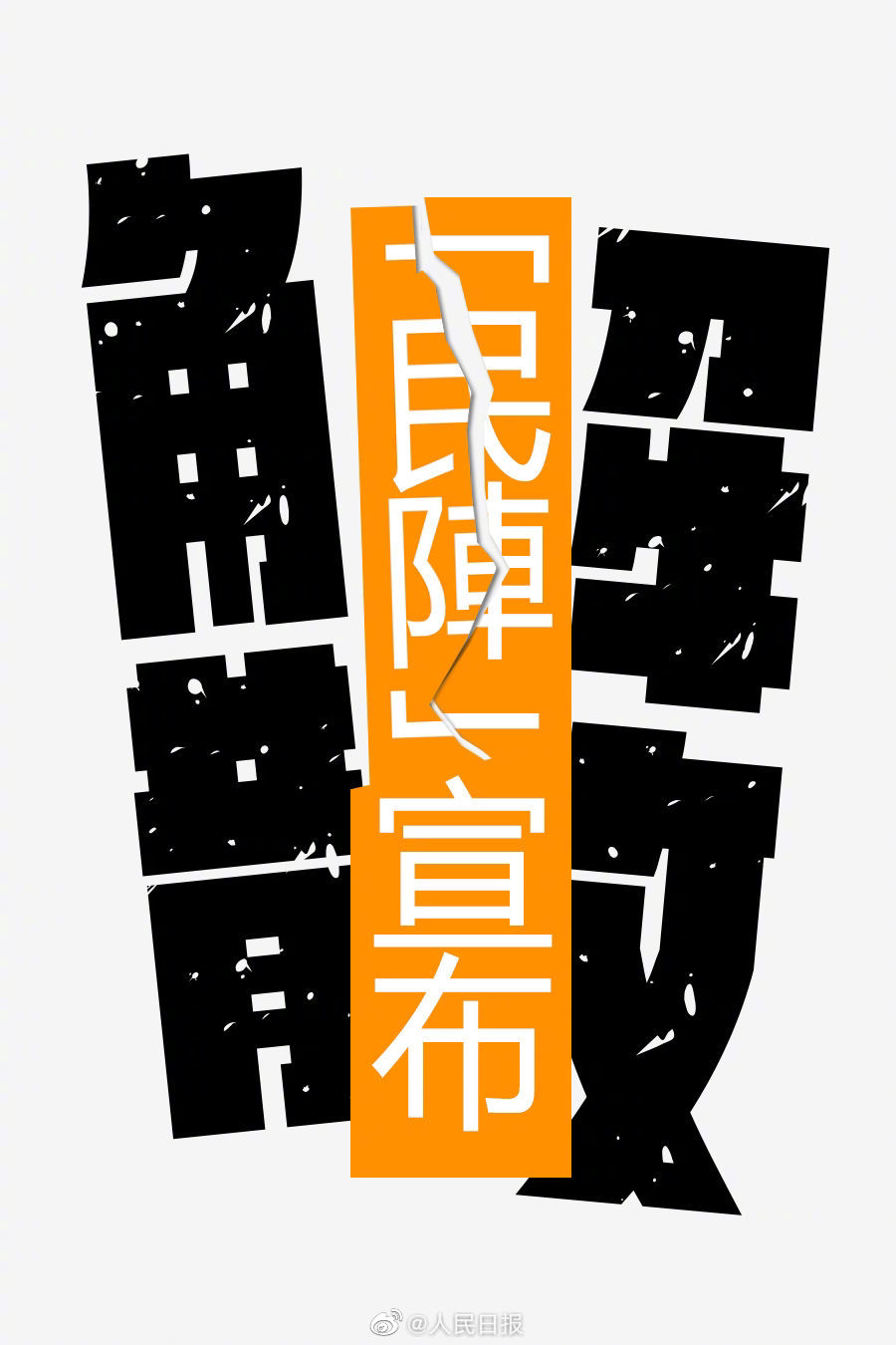 【法治热点早知道】男子报警称从高风险地区返乡，低烧、咳嗽，检查后无大碍却被拘了，原因太意外！休闲区蓝鸢梦想 - Www.slyday.coM