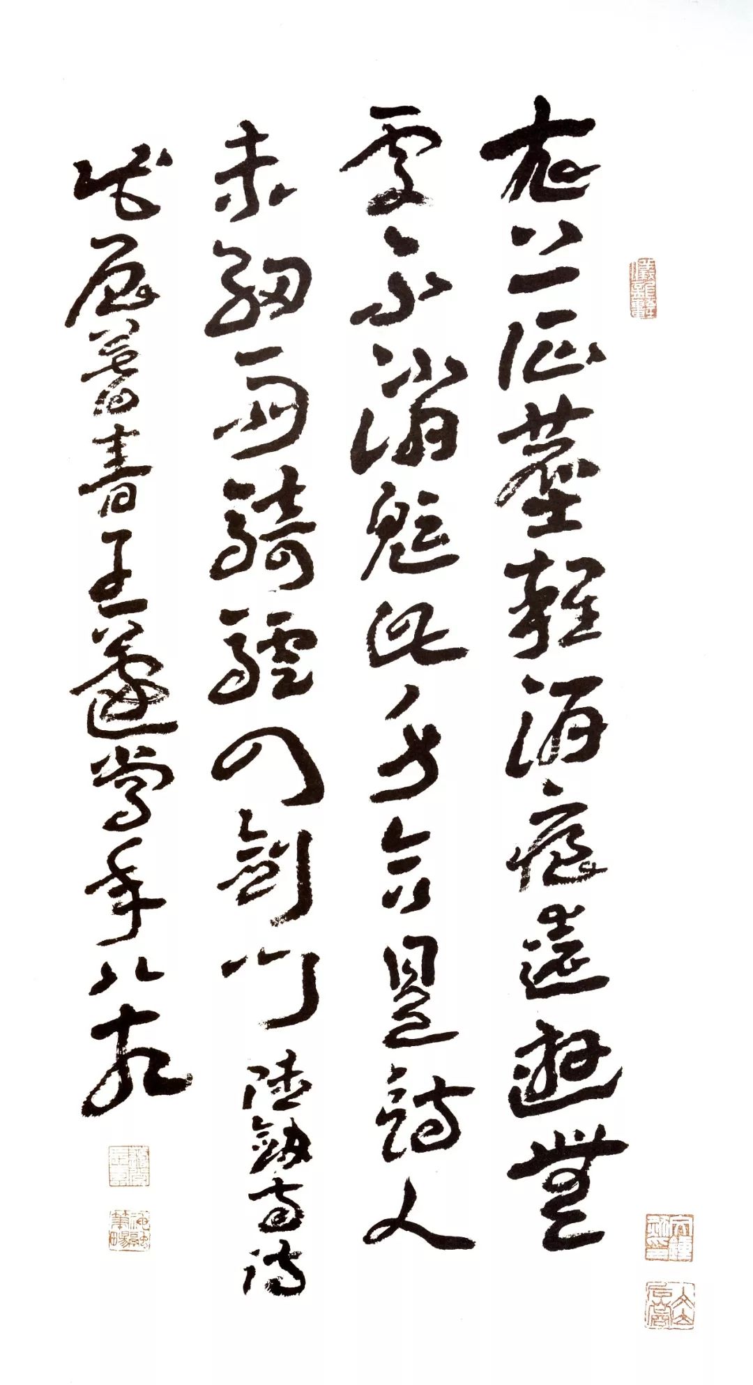 纪录片 | 章草巨擘——王蘧常