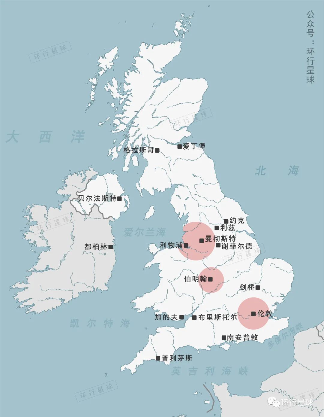 英国曾经也是基建狂魔