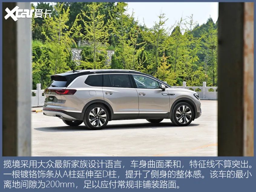 xxl号德味中菜测试一汽大众揽境