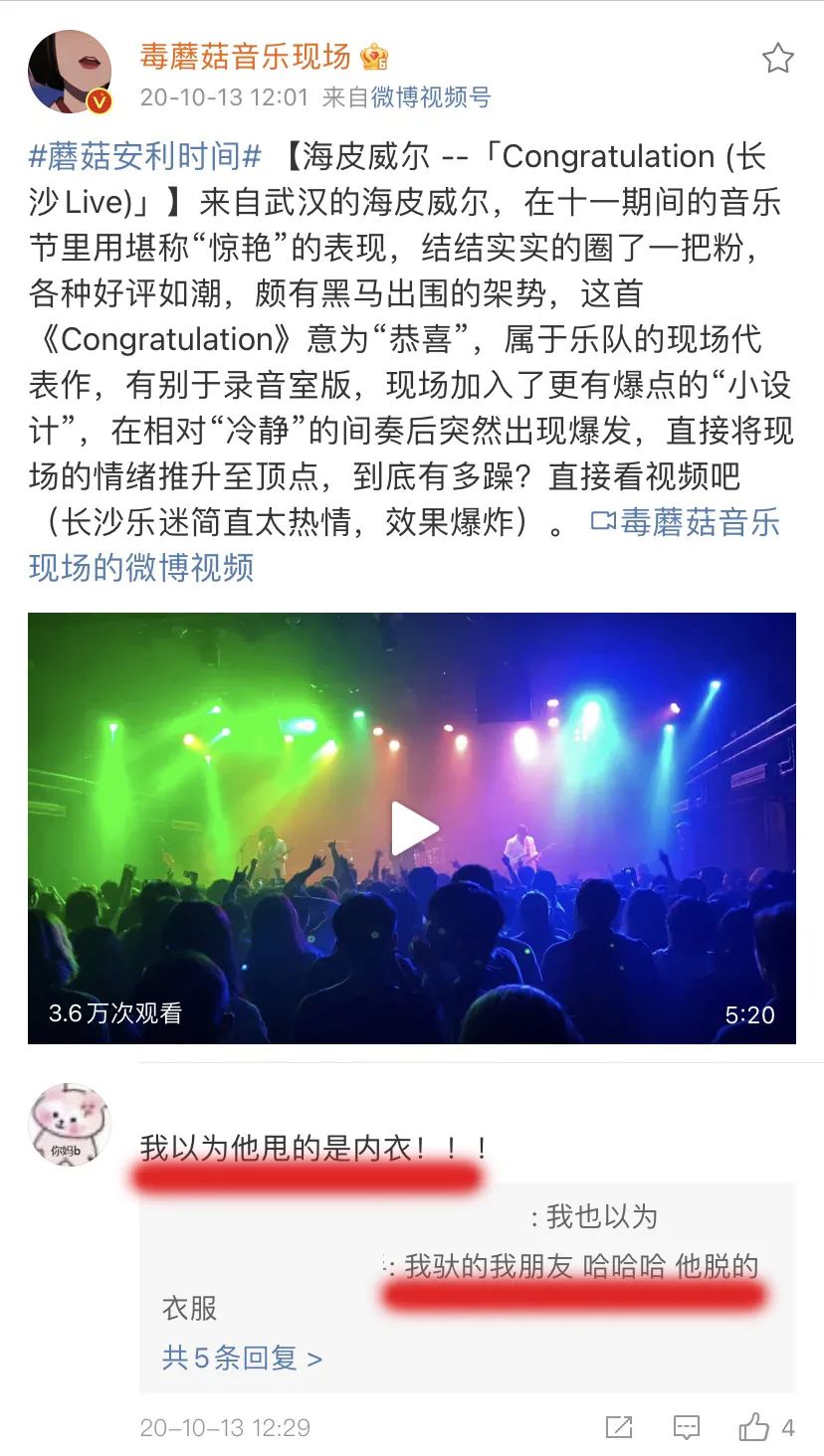 除了 炸 关于海皮威尔的 恭喜 你还需要知道这些 恭喜 新浪新闻 除了 炸 关于海皮威尔的 恭喜 你还需要知道这些 恭喜 新浪新闻