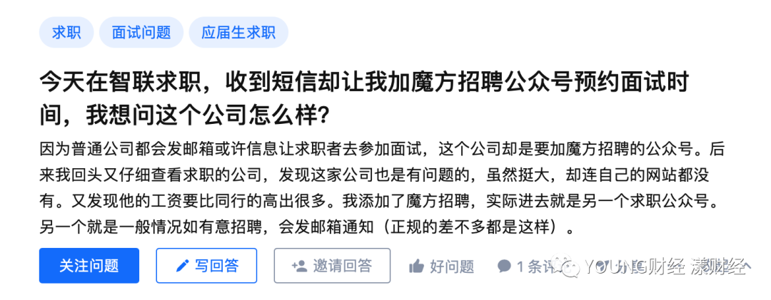 集团网发短信违法吗知乎