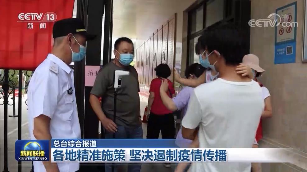 郑州市今天开展第四轮全员核酸检测，检测范围包括郑州市域内的所有居民。